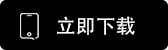 货币交易所app官方下载